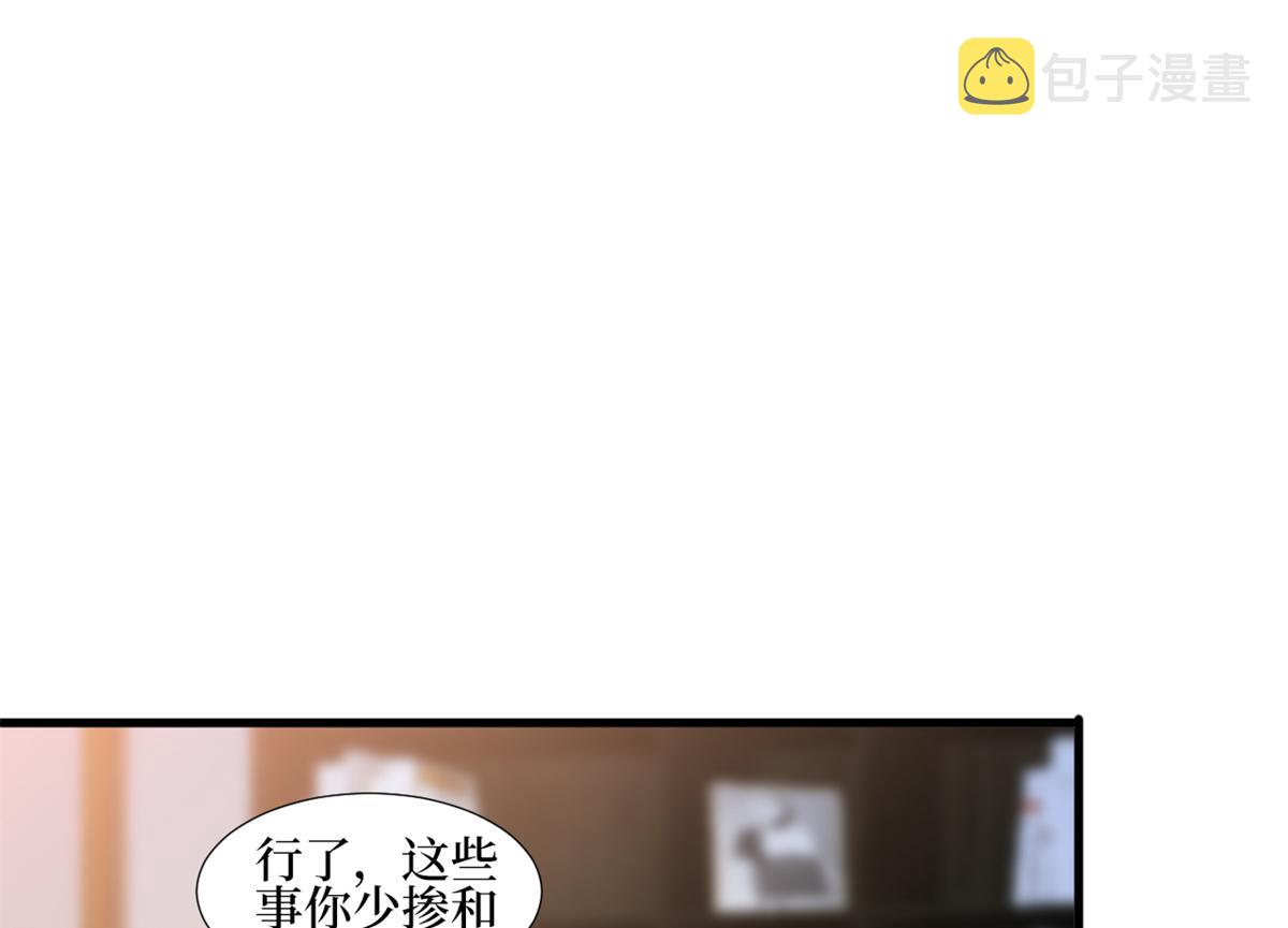 第238话 小助理的秘密58