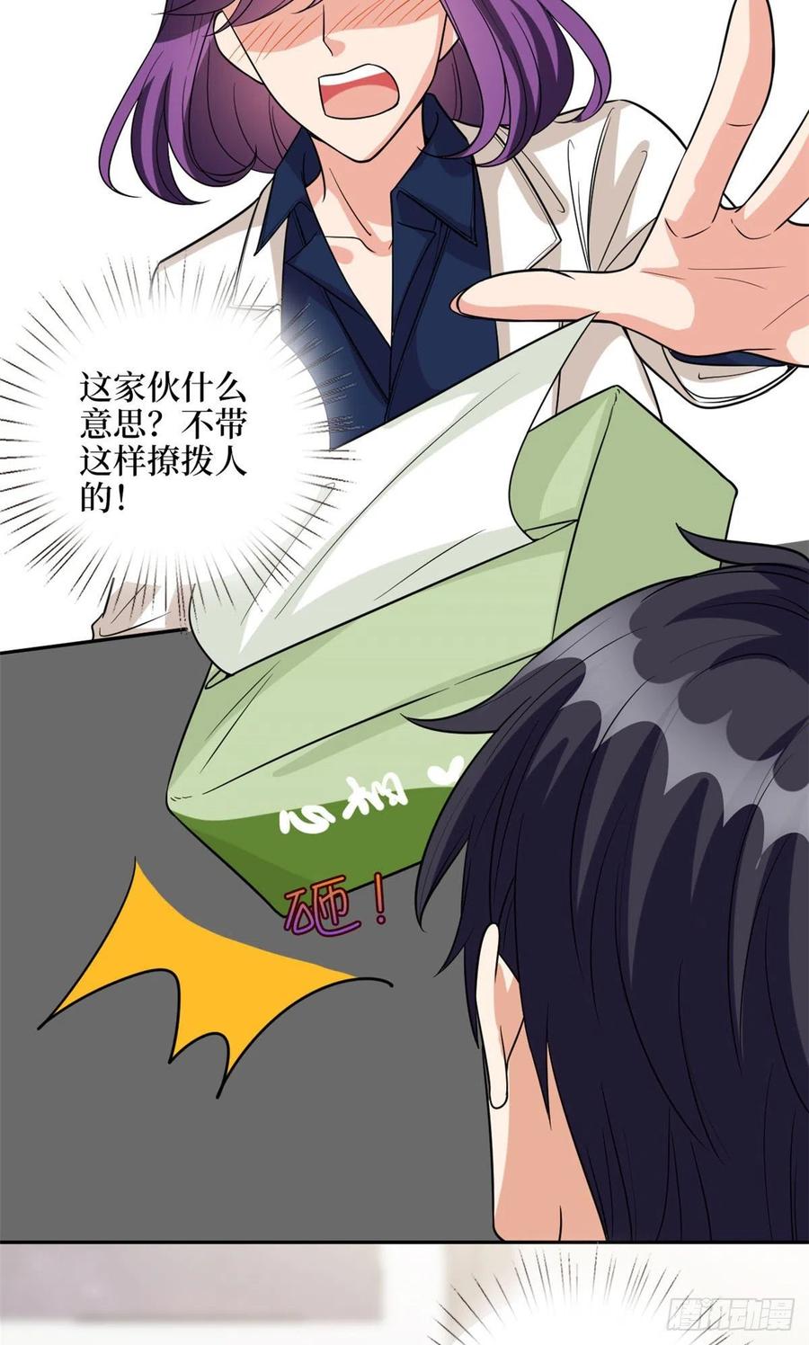 第132话 罗昊的谎言22