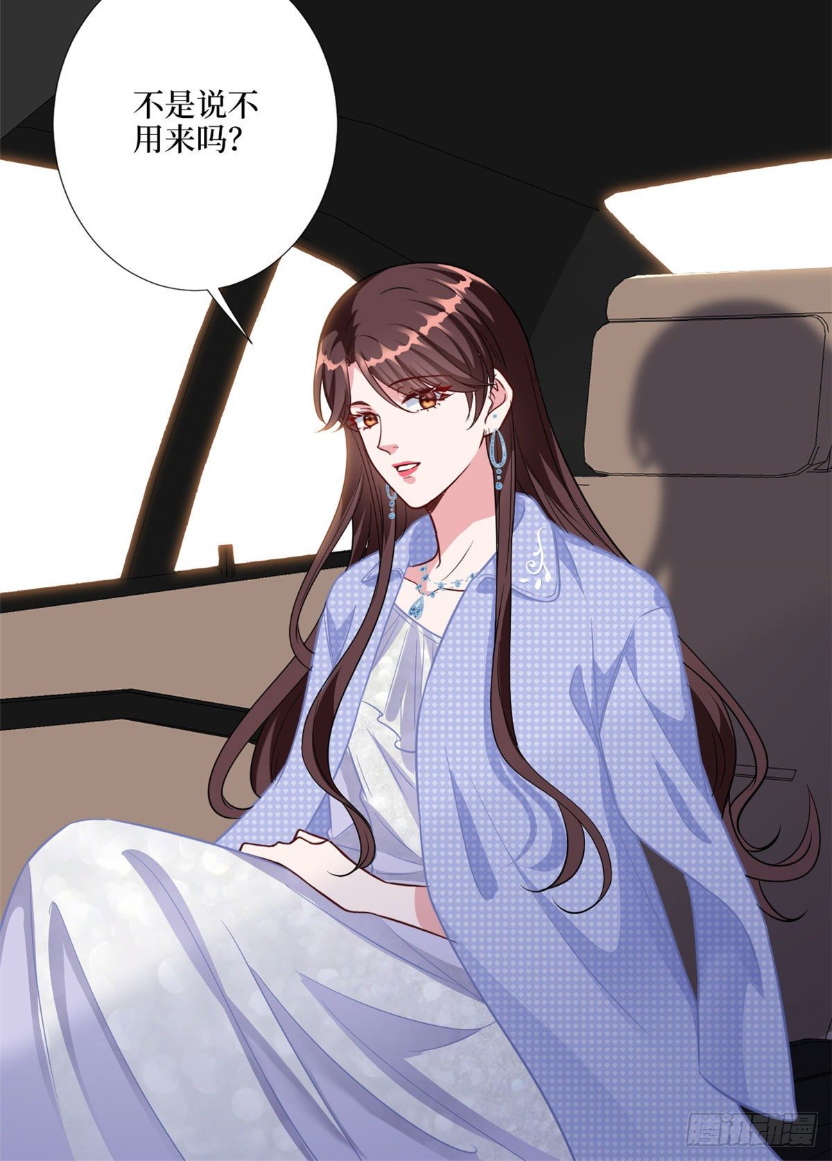 第116话 你结婚了吗？12