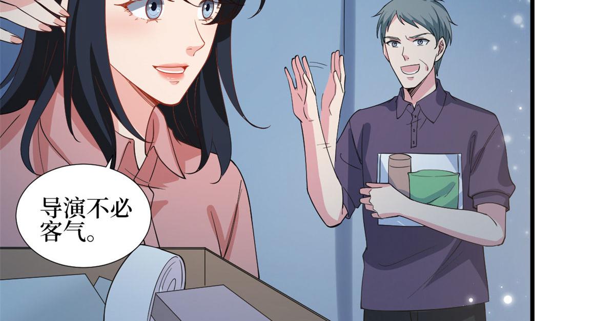 第239话 高情商行爲79