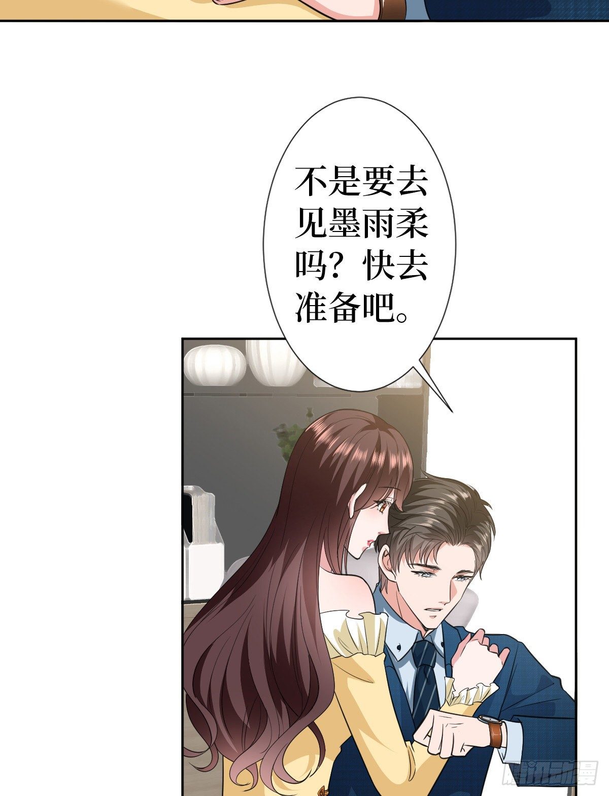 第六十五话 下套36
