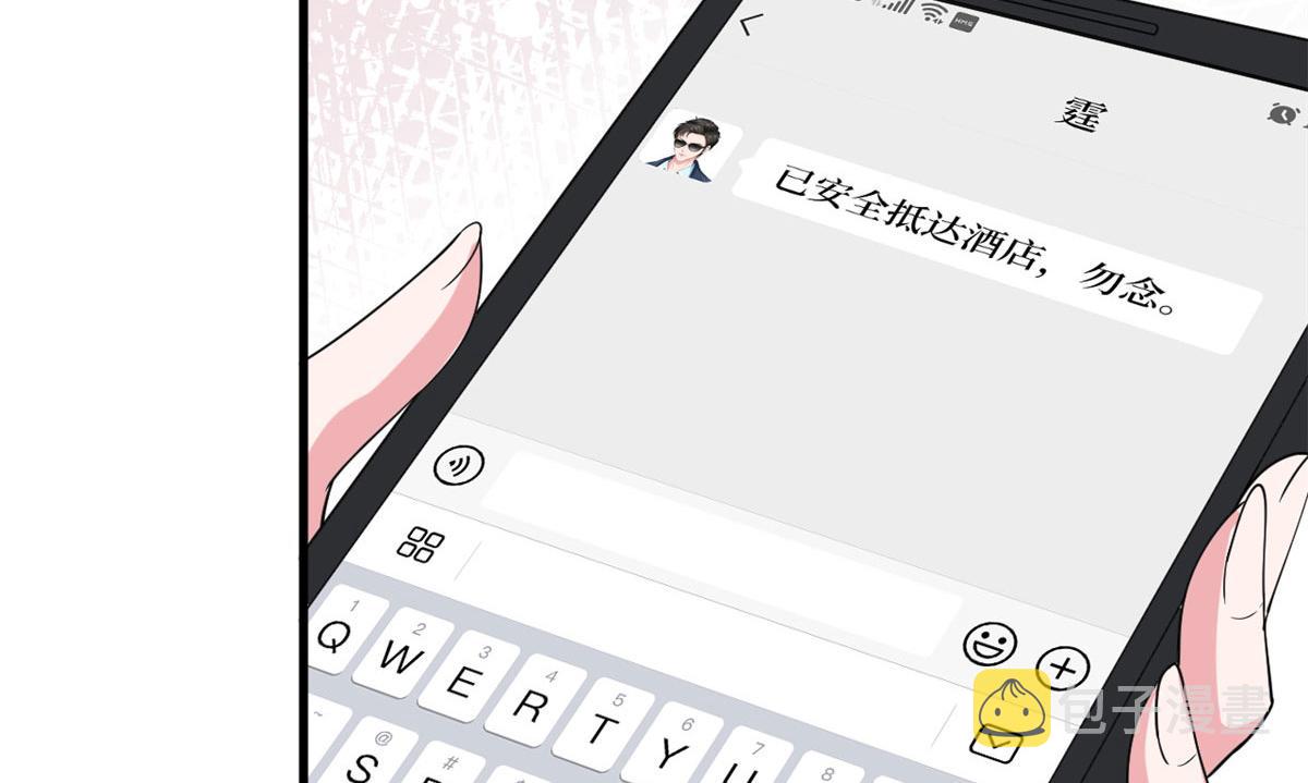第240话 片场突发事故19