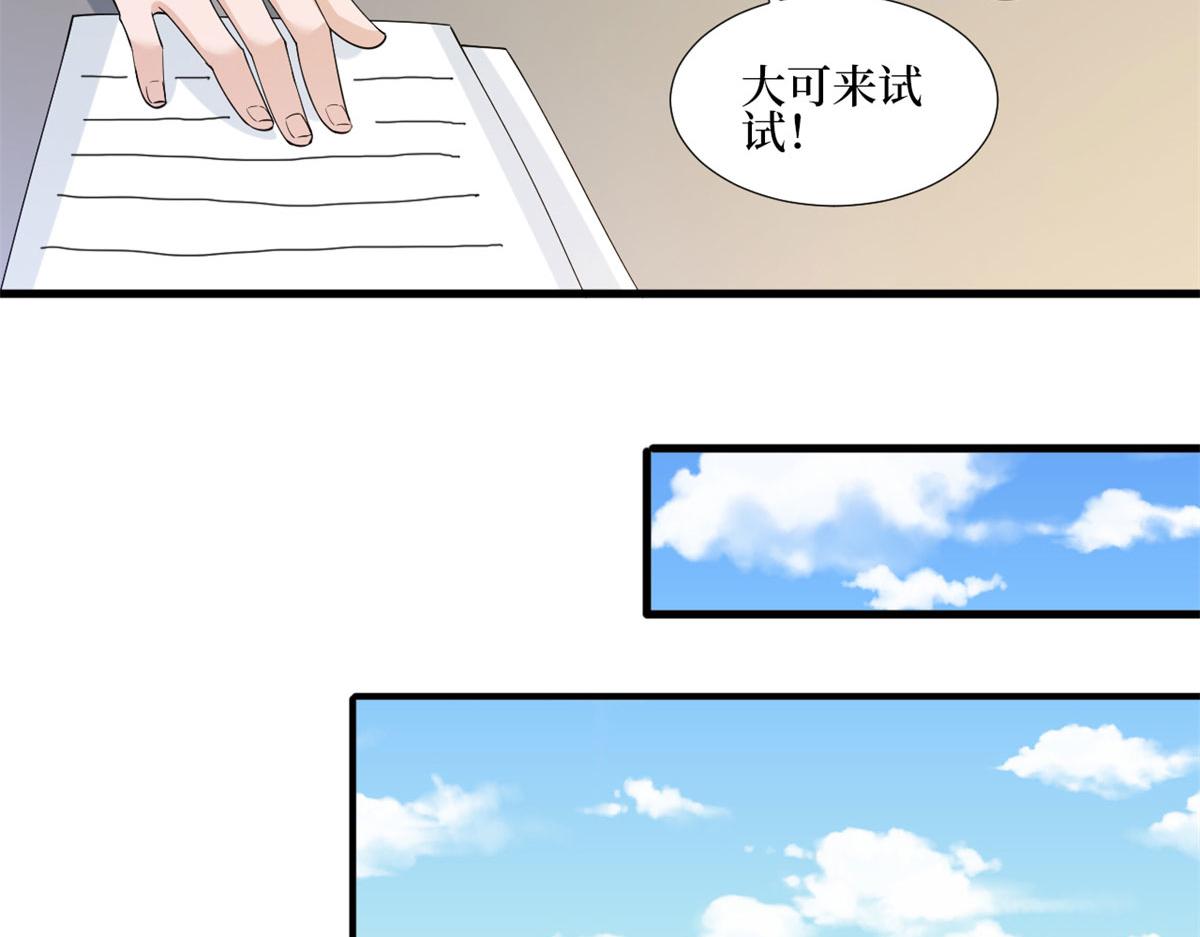 第206话 股东大会47