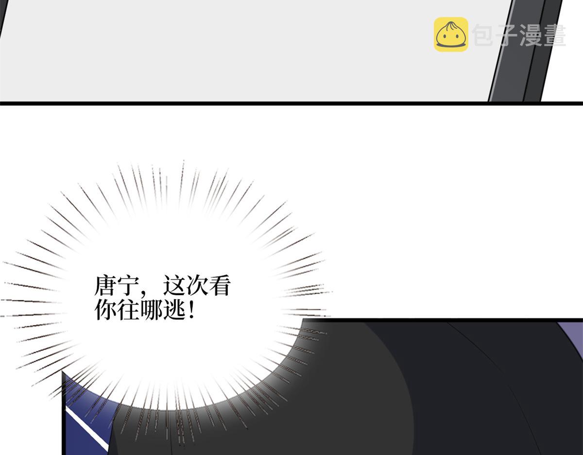第180 陷阱93