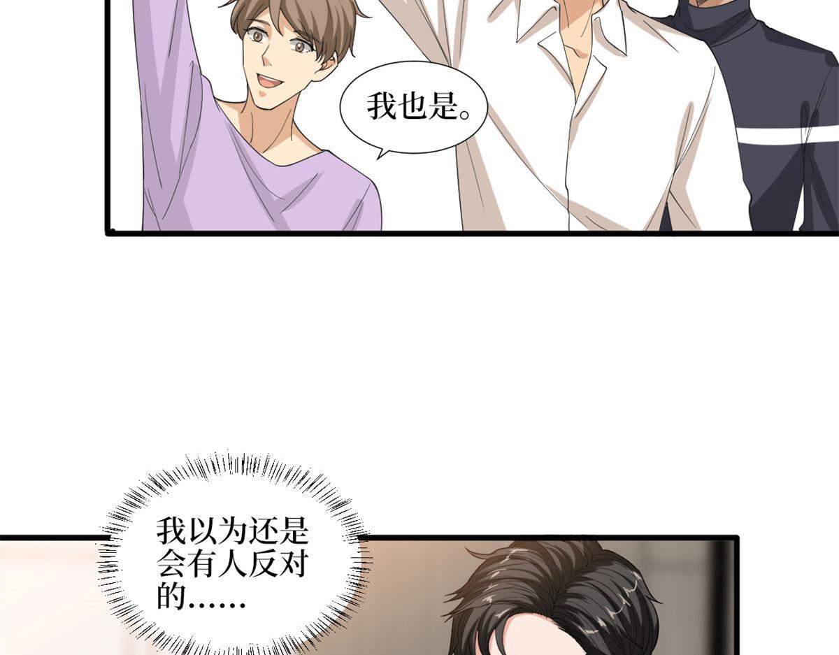 第209话   试戏57