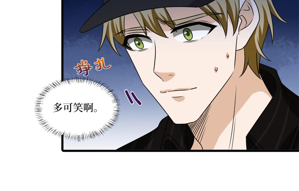 第204话 婚礼13