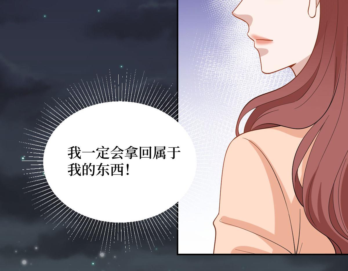 第250话 他只要你25