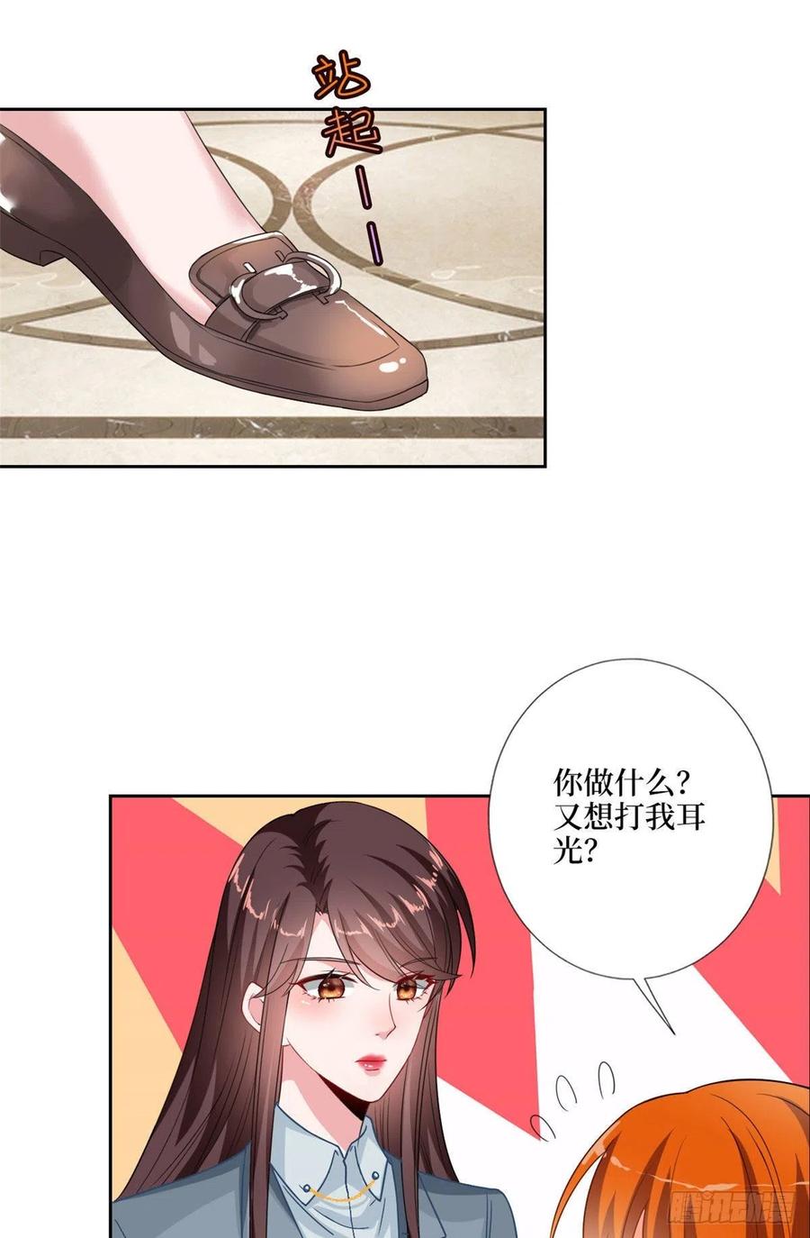第169话 海瑞内斗11