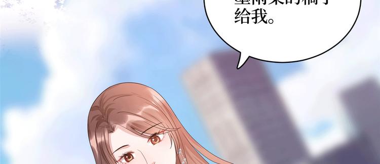 第二十七话 宣布复出93