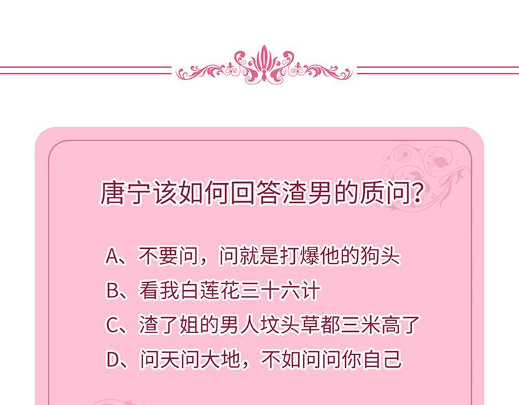 第五话 叫声老公听听110