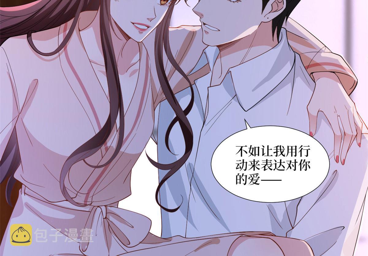 第224话 新助理61