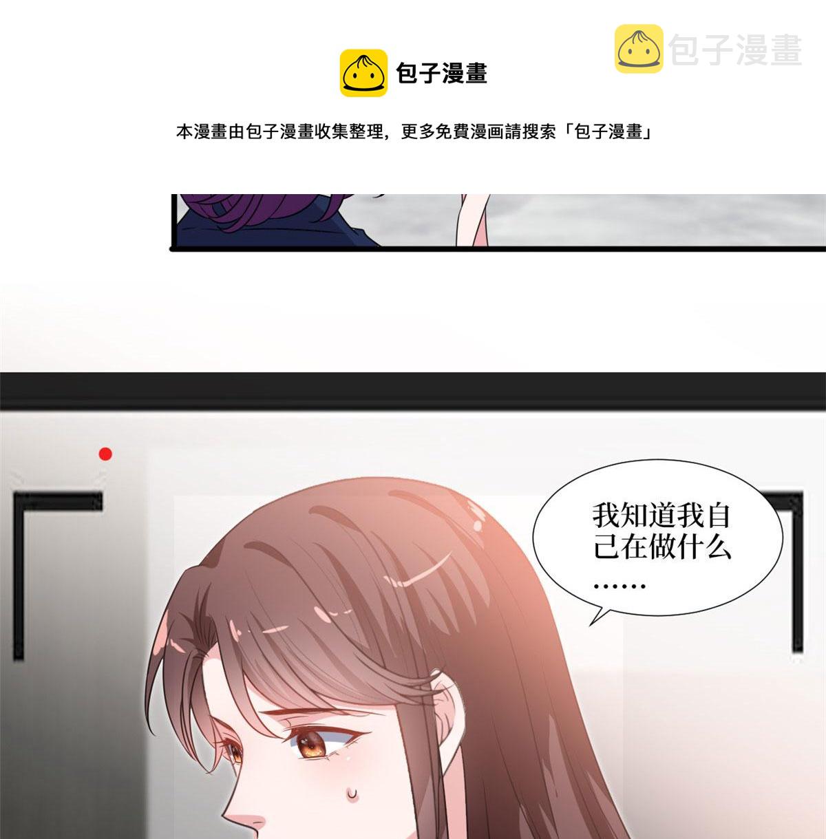 218 《笨徒》女主曝光！84