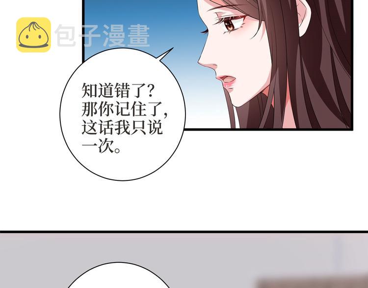 第二十四话 把柄160