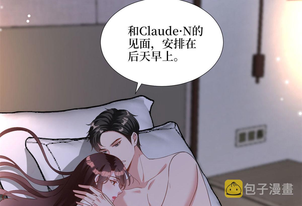 第179话 唐宁的私生女5