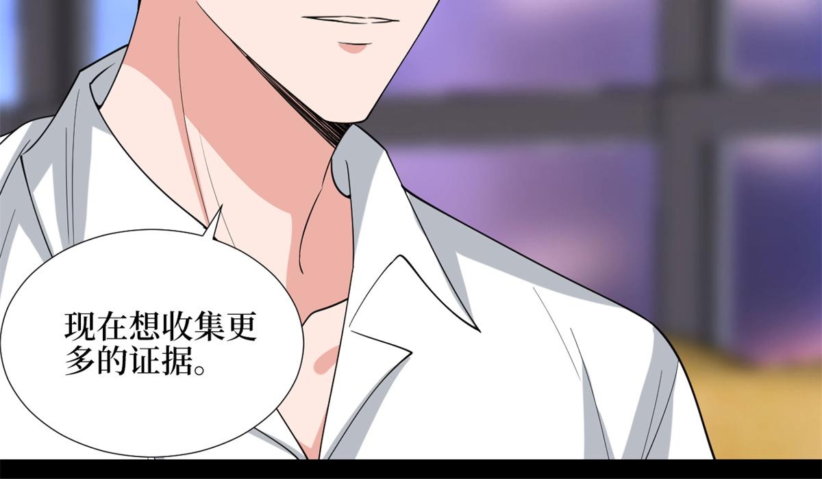第180 陷阱25