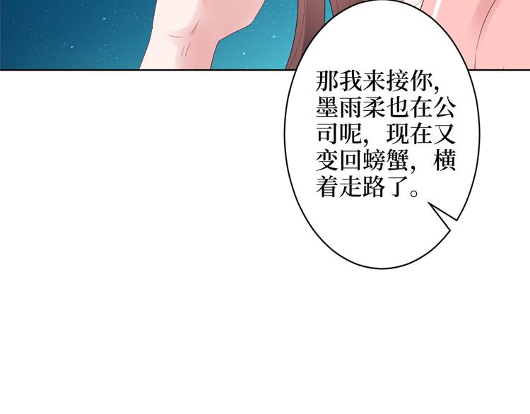 第四十三话 专属经纪人74