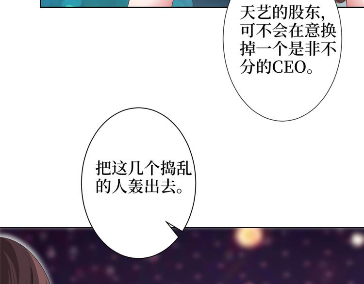 第三十九话 名模与她的背景板136