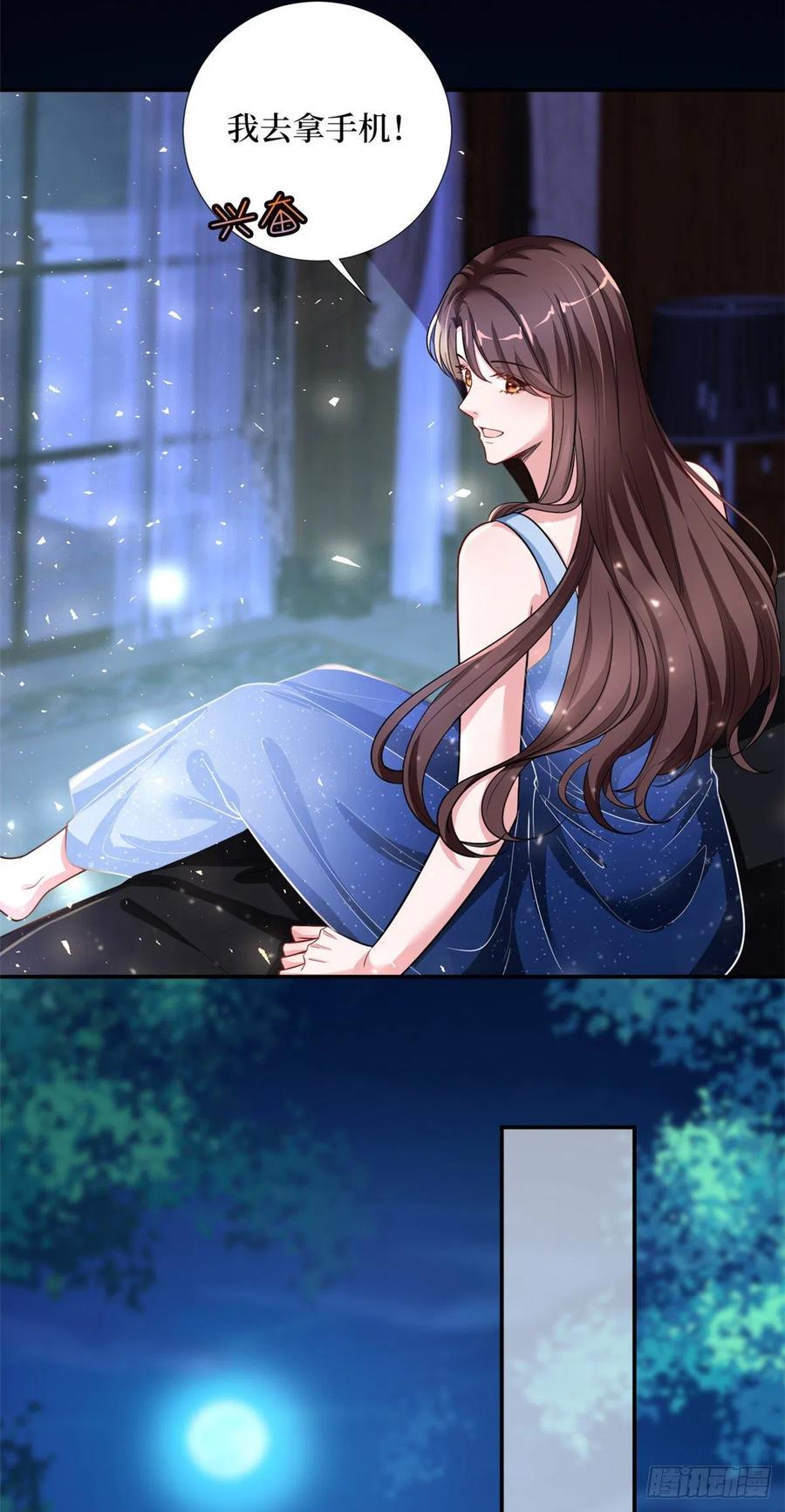第144话 爲她而来10