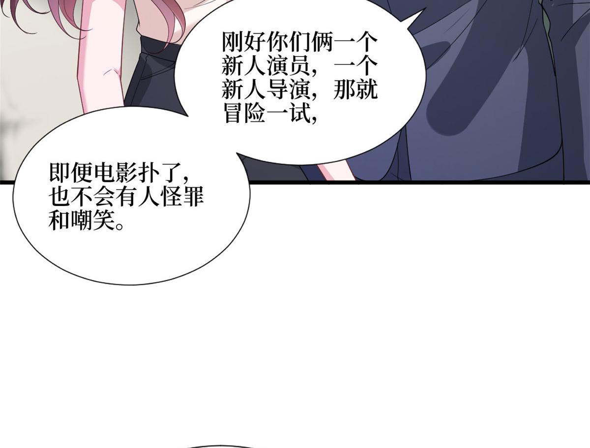 第243话 故人归来61