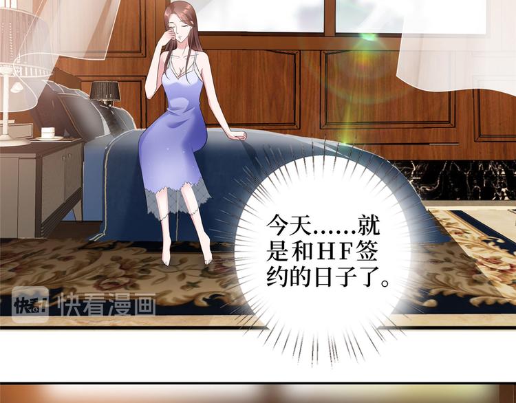 第十八话 宠爱76