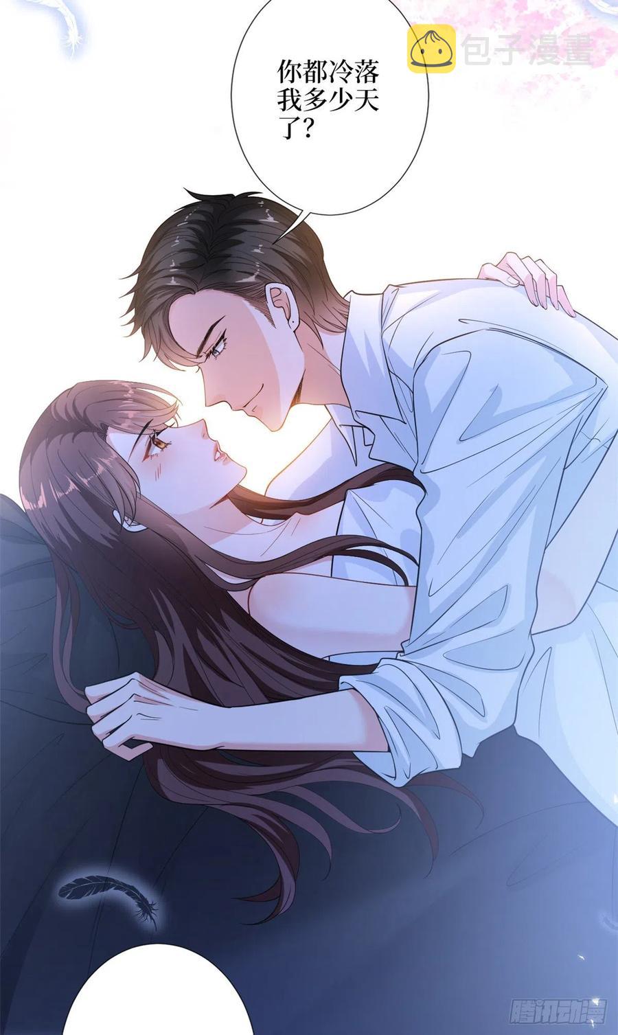 第155话 打脸渣男7