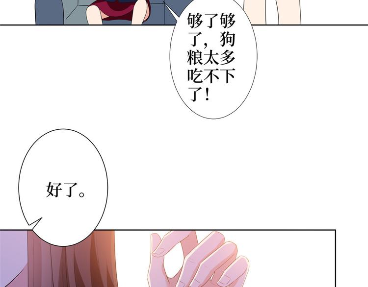 第三十五话 天价保单12