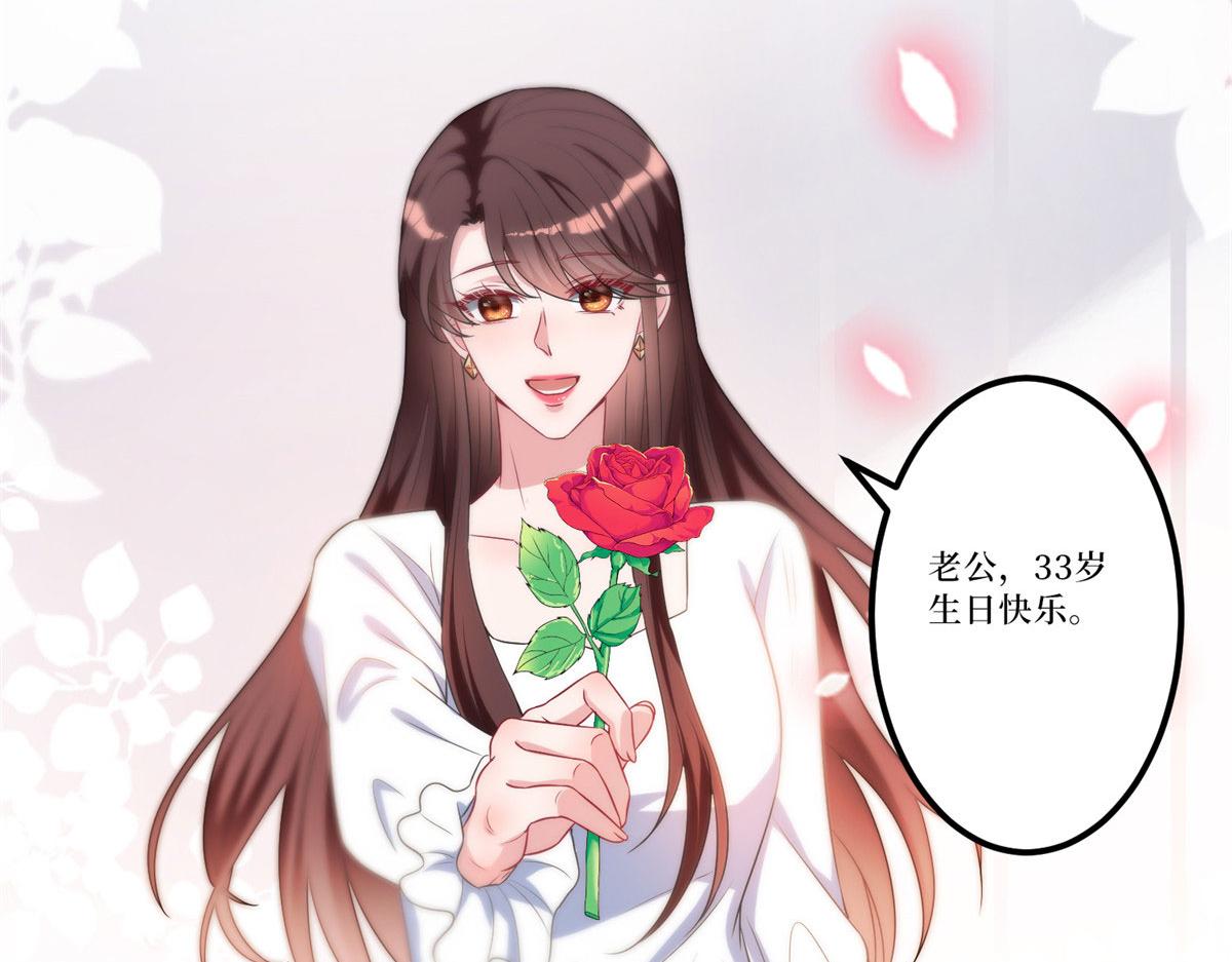 第266话 最甜美的礼物5