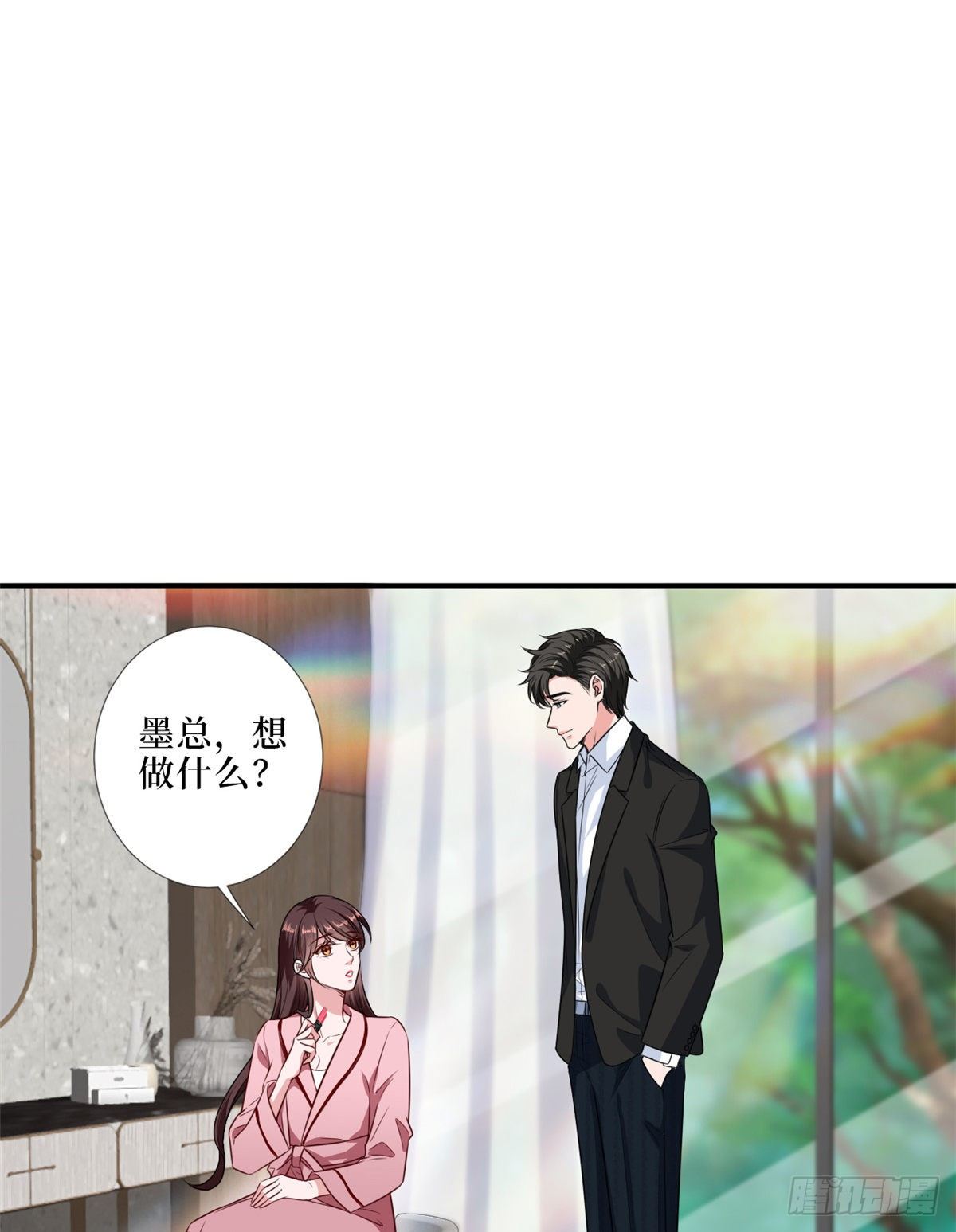 第八十七话 正式签约橙田4