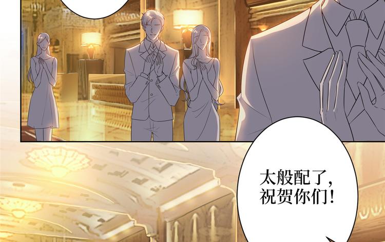 第三十八话 终於得到你120