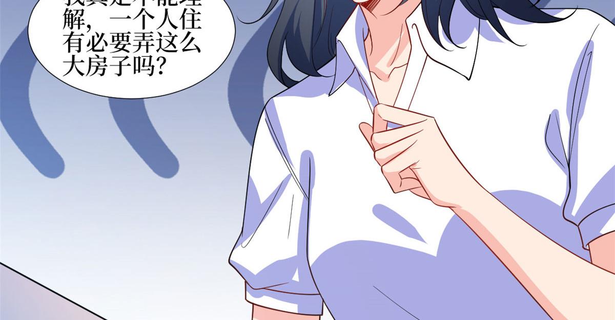 第245话 了断7