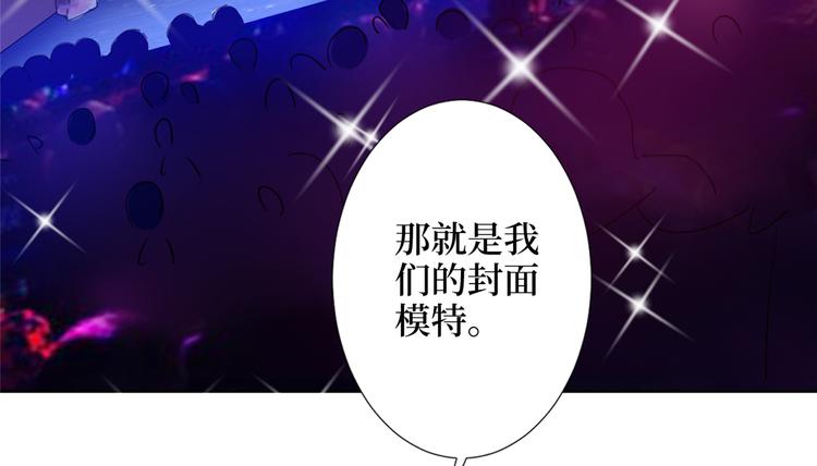第三十九话 名模与她的背景板73