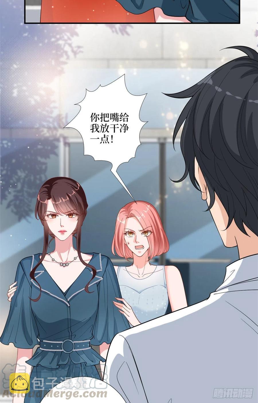 第158话 恐吓明信片4