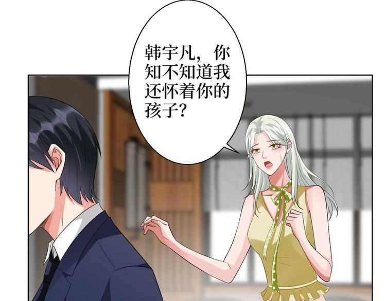 第三十话 她配吗？114