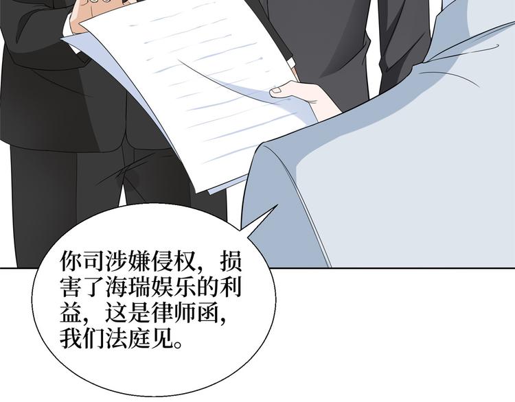 第二十八话 背锅侠唐宁84