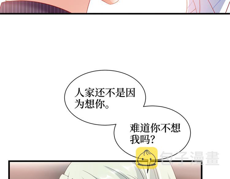 第十四话 换代言人108