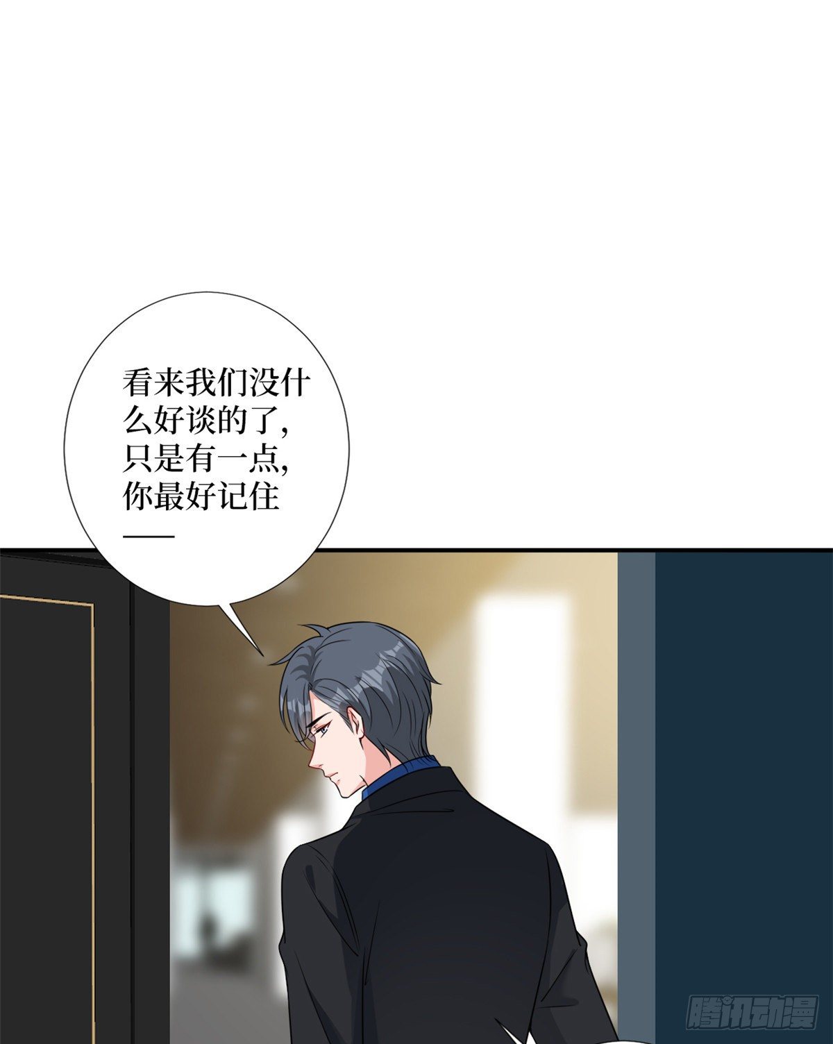 第104话 你想封杀唐宁？37