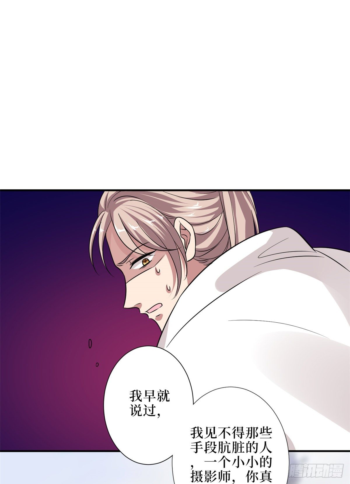 第九十四话 今日，宜虐小人26