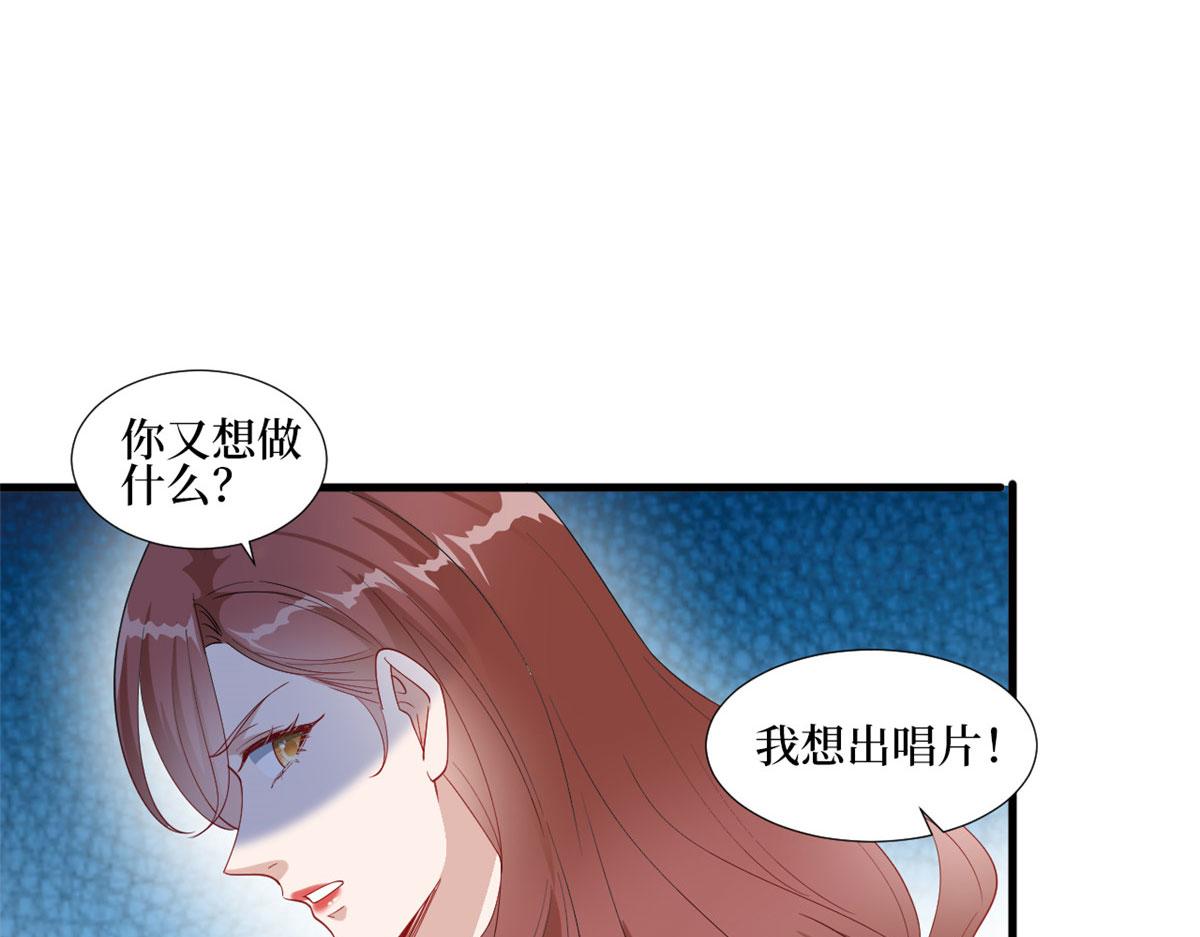 第231话 她是我墨家的人73