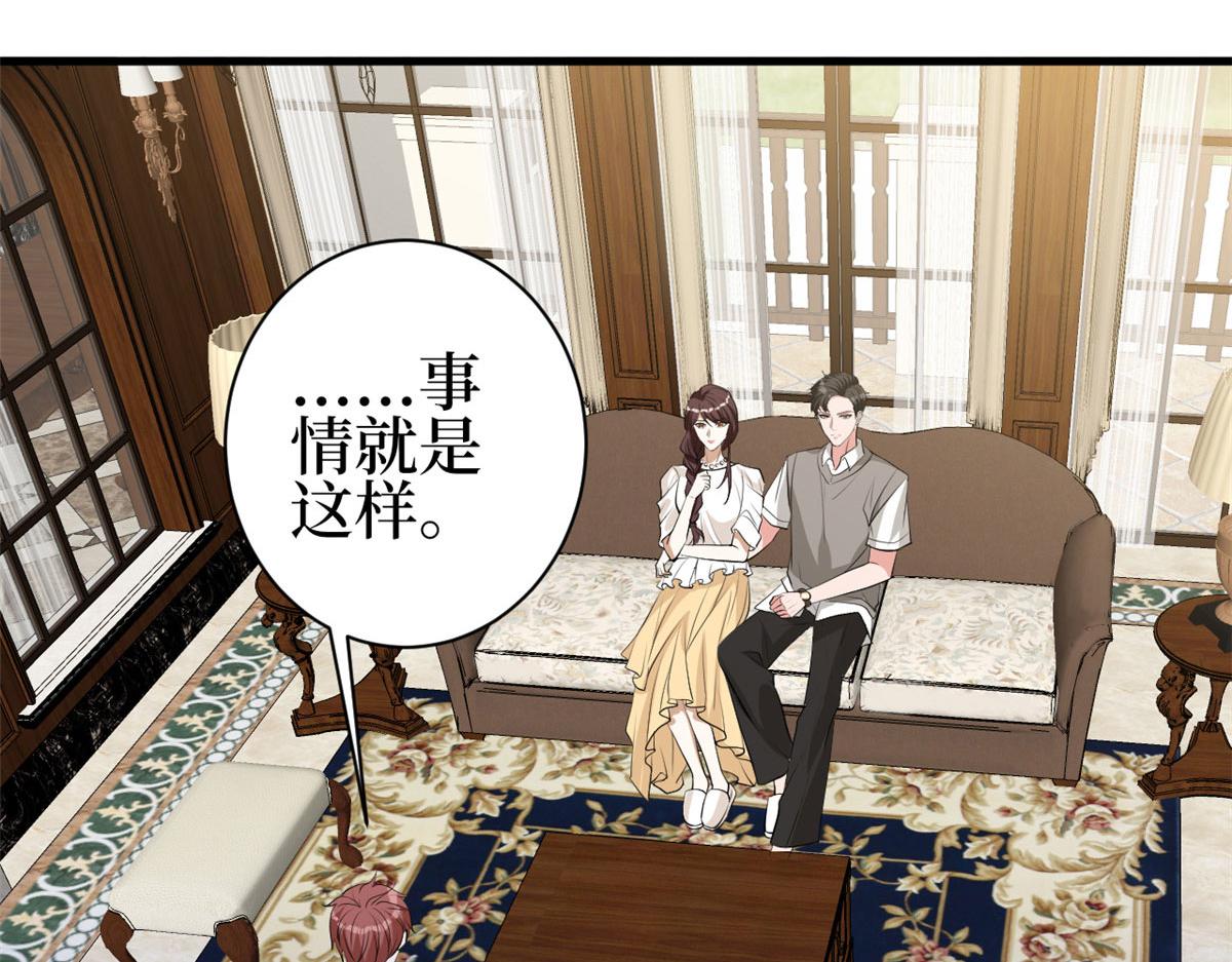 第256话 威胁124