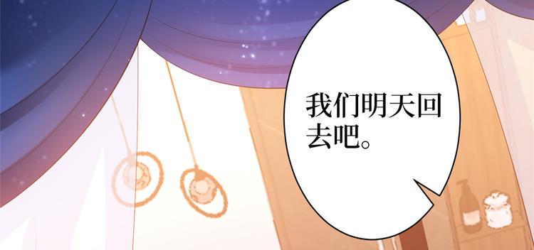 第五十四话 唐宁背後的男人们81