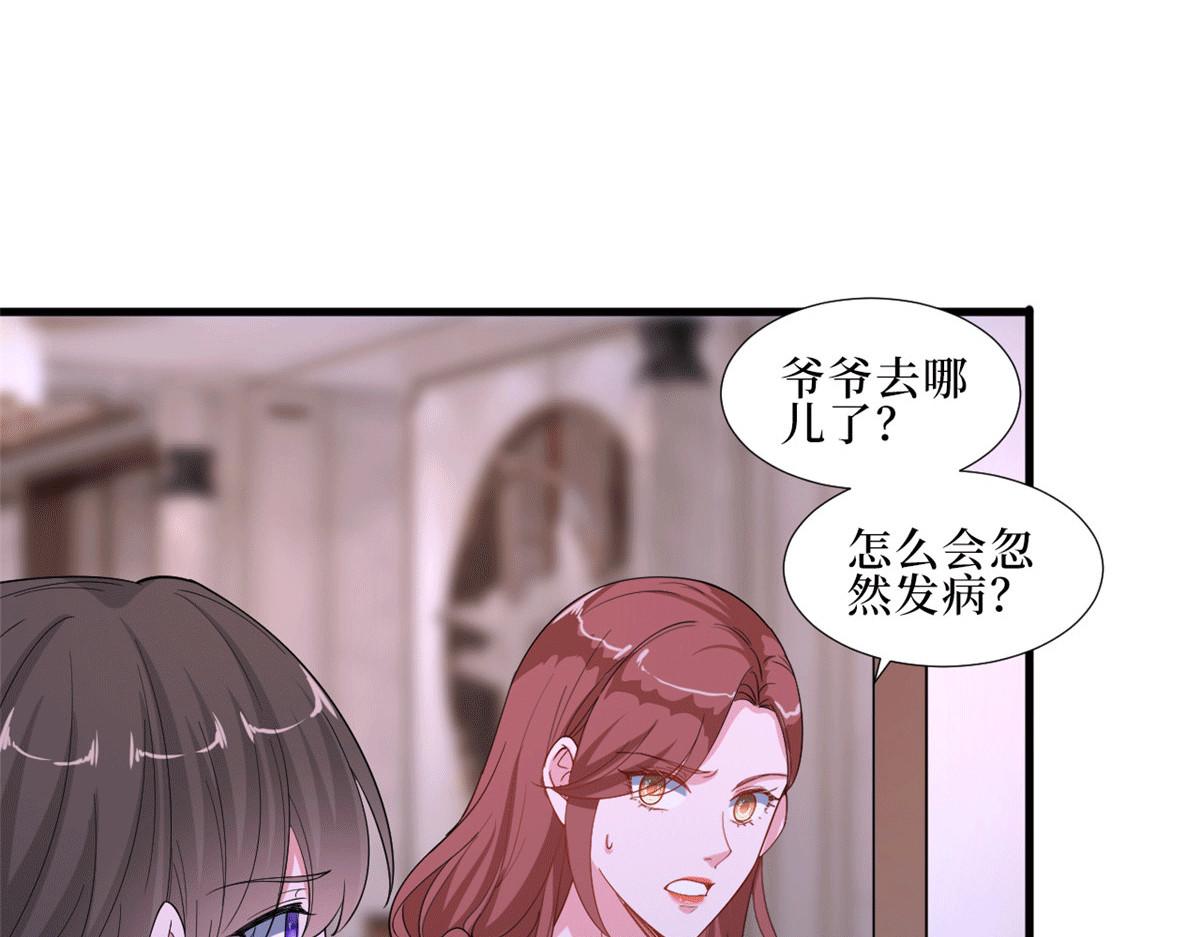 第229话 他给了我尊严60
