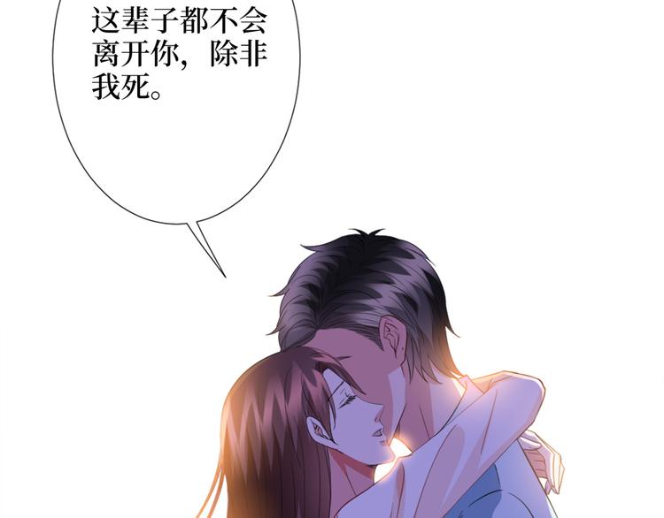 第三十五话 天价保单102