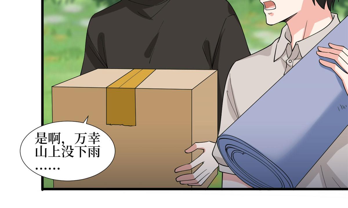 第240话 片场突发事故7