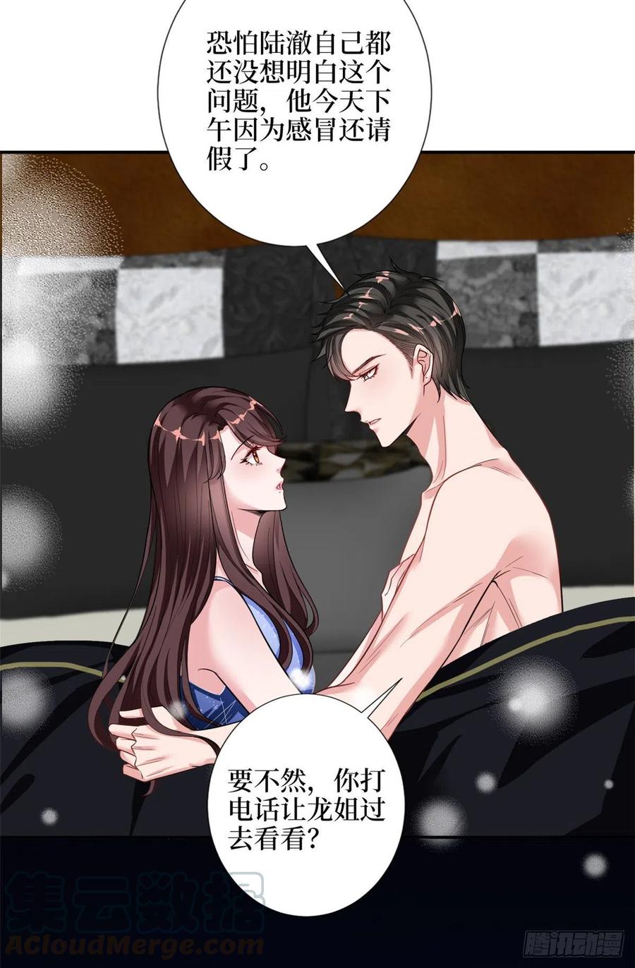 第144话 爲她而来9