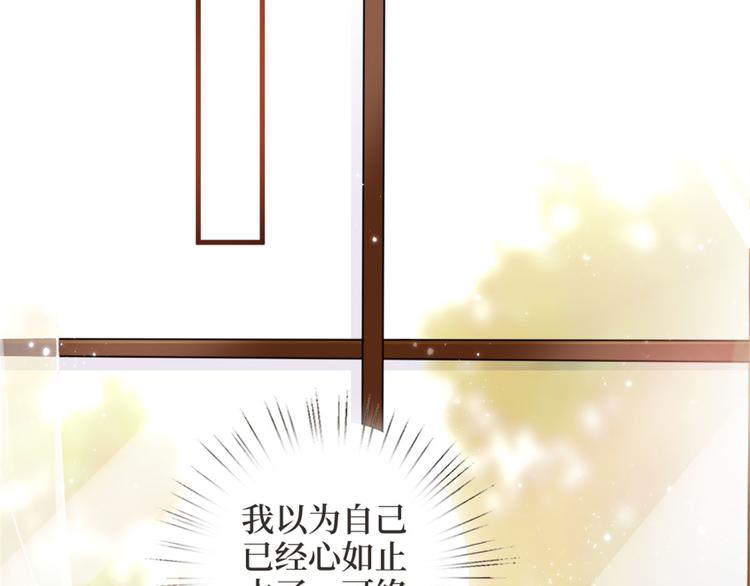 第二十五话 心有不甘40