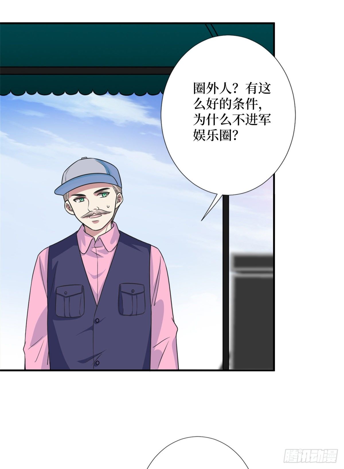 第九十九话 戏精夫妻21
