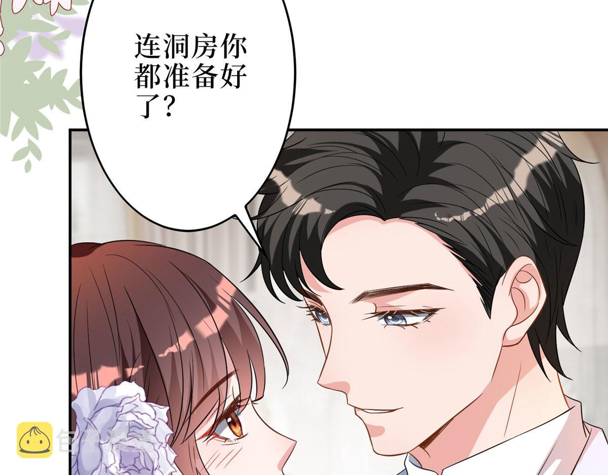 第266话 最甜美的礼物71
