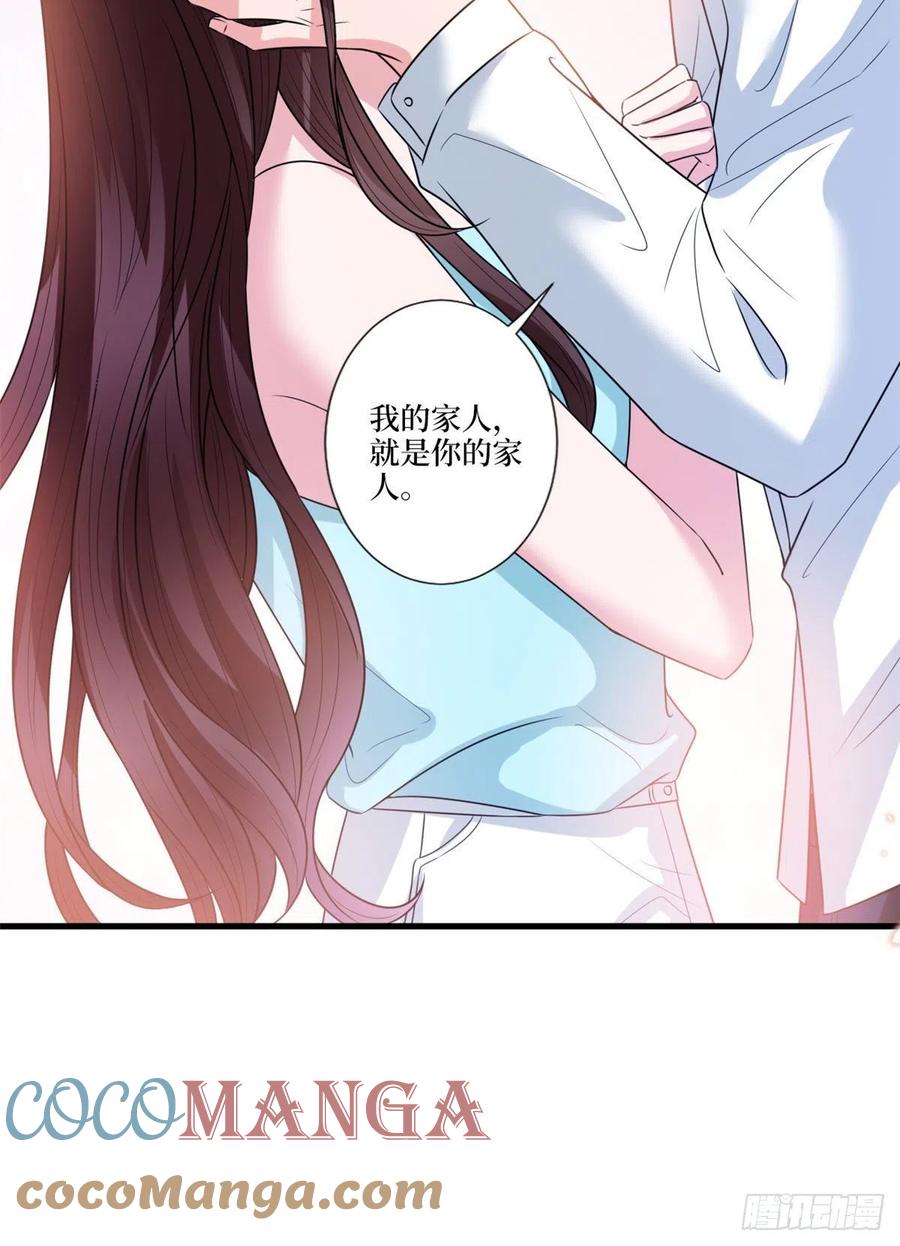 第160话 不堪的过往55