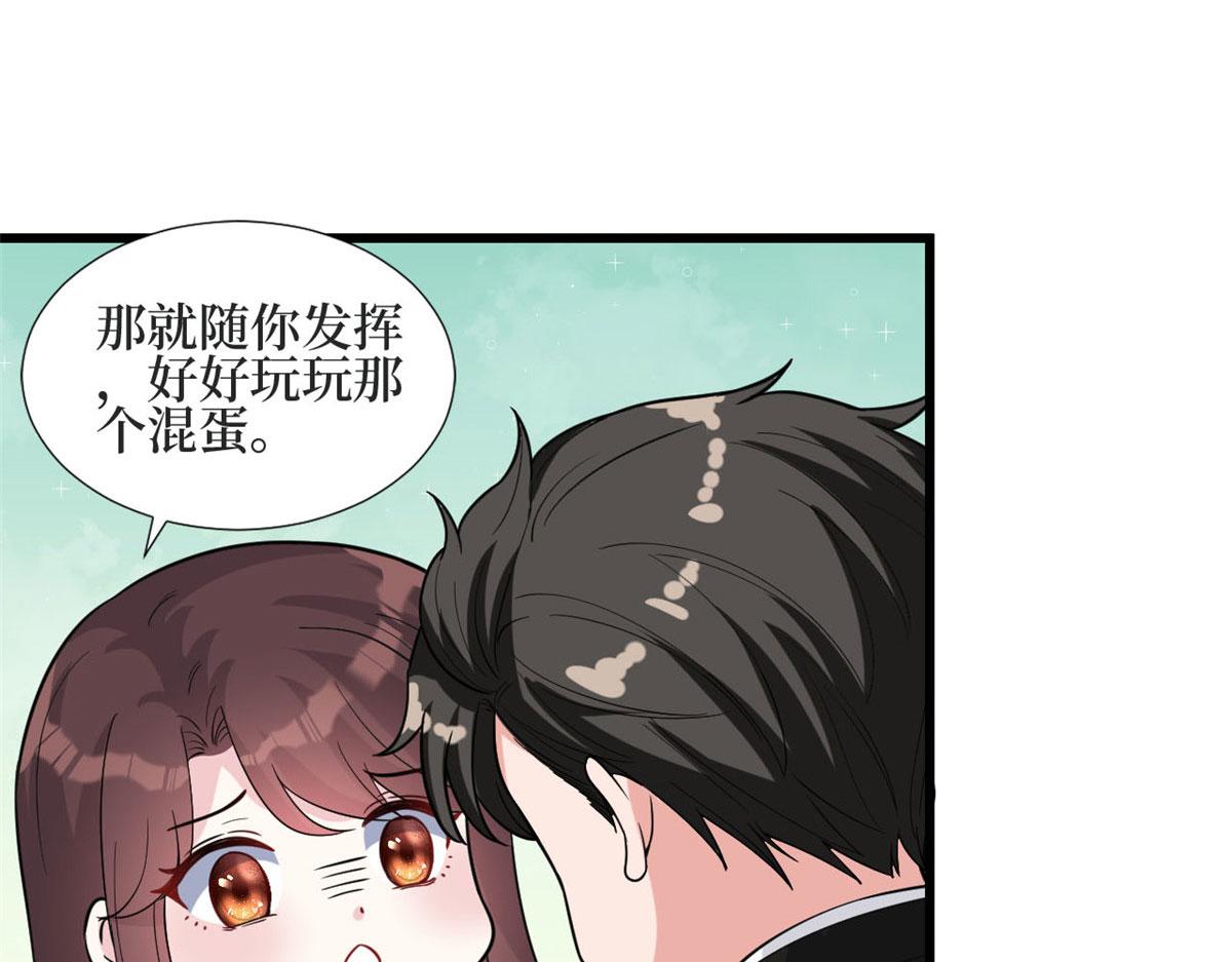 第184话 宠粉6