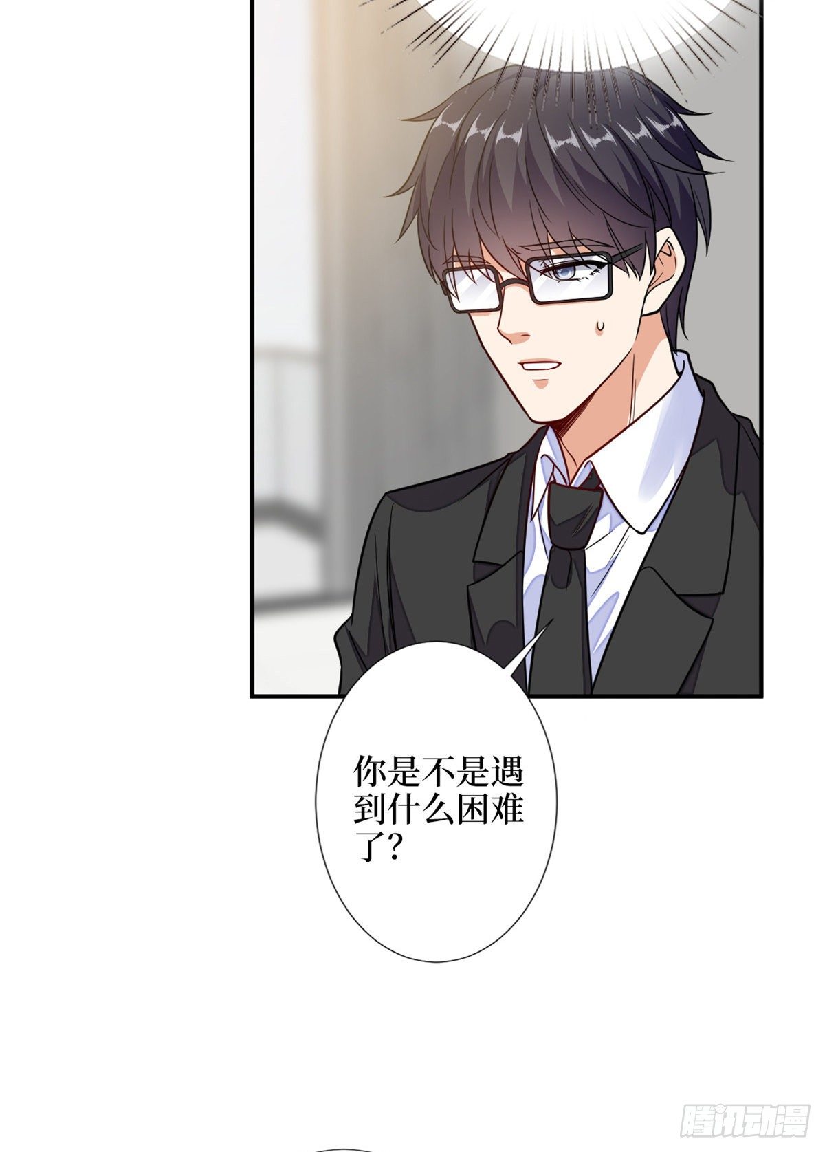 第111话 龙姐有问题？！21
